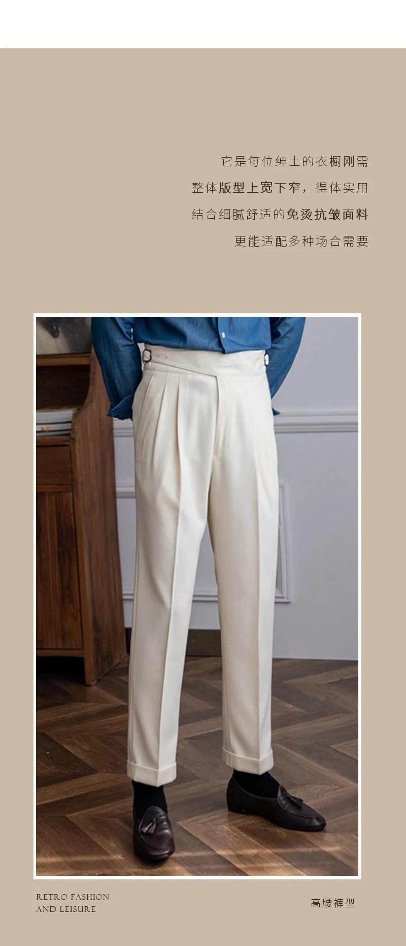 Design Pleated High-Waist Trousers Beige Pants - 5
