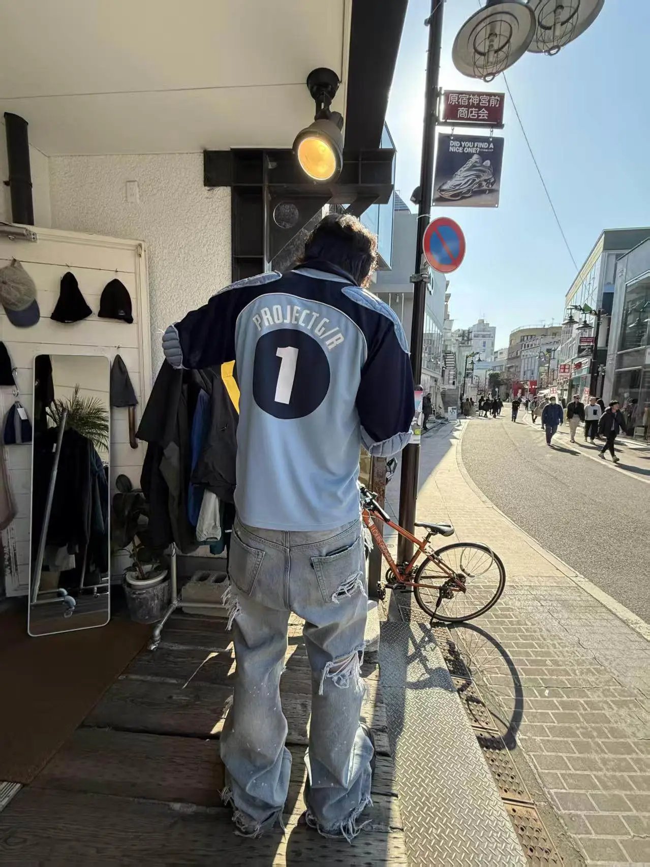 Grailz Jersey Sleeve