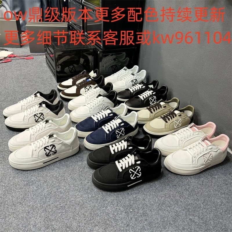 Design Canvas Sneakers with Interlocking Logo White / Black Sneakers - 2