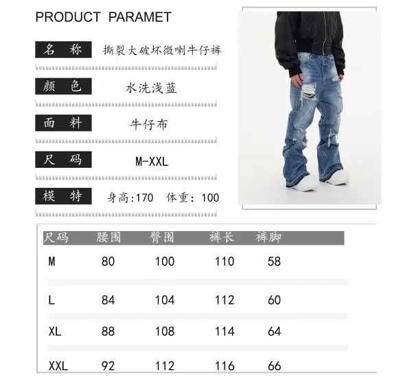 Design Distressed Wide-Leg Jeans Blue - 3