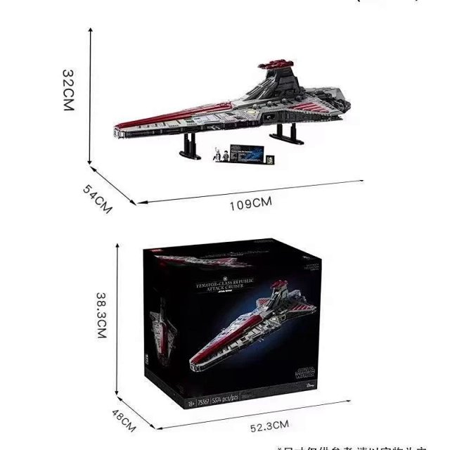 Compatible with LEGO-style building blocks: Star Wars Venator-class Cruiser: seller detail photo 5