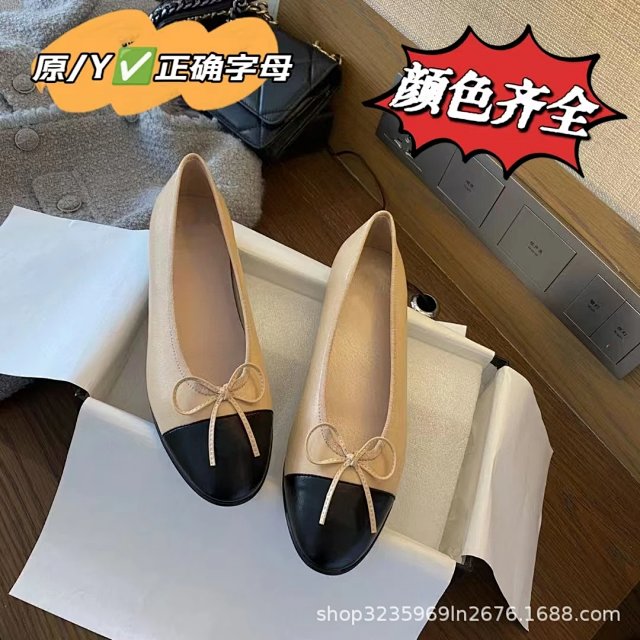 Chanel ballet flats: seller detail photo 1