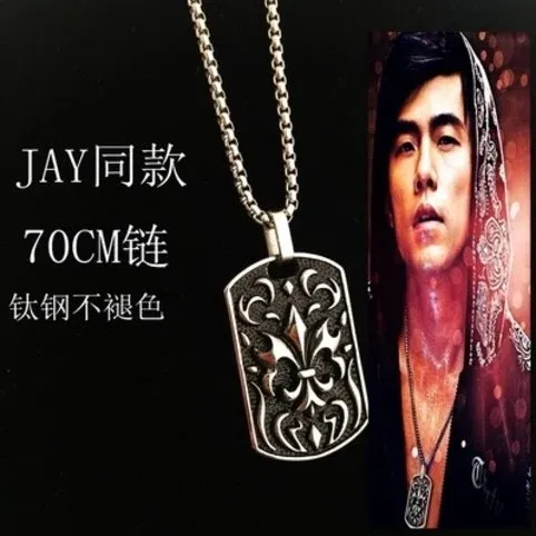 Design Titanium Steel Fleur-de-Lis Dog Tag Necklace Jewelry - 1