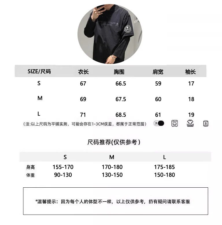 Design Project G / R Mastermind Black Oversized T-Shirt with Ribbed Sleeve Layer T-Shirts - 12