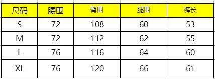 Sweatpants: seller detail photo 6