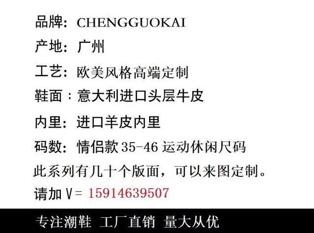 Balenciaga arena: seller detail photo 6