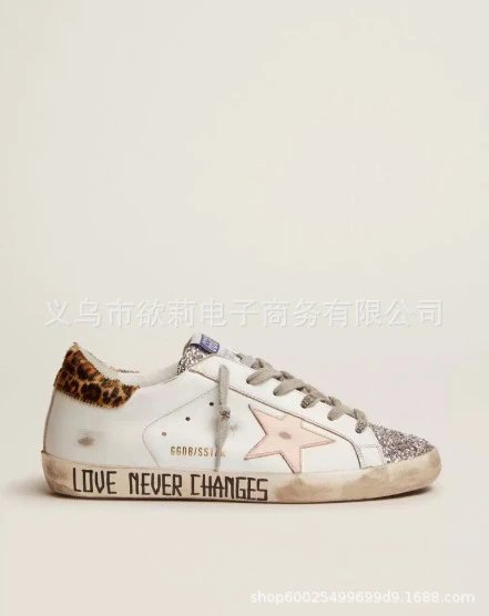 Leopard print tail