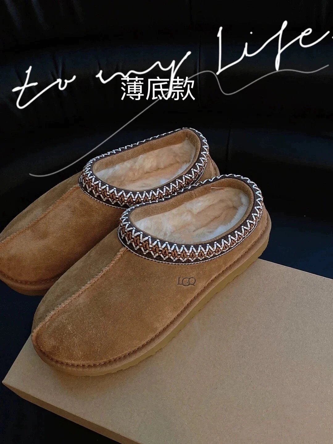 UGG Tasman Slippers Beige with Burgundy Trim Slippers - 3