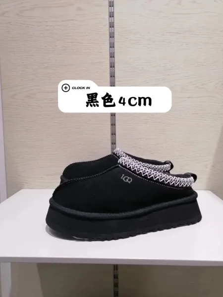 UGG Tasman Platform 4cm Black Slippers - 1