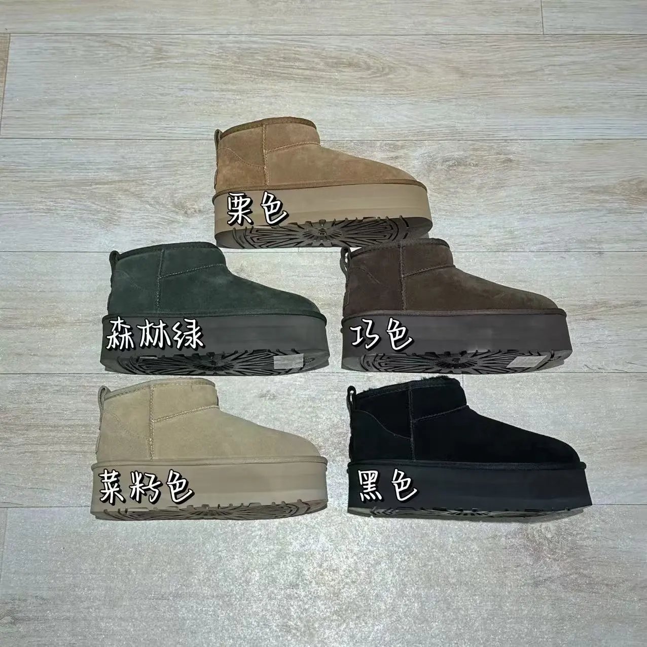 UGG Classic Mini II Chestnut Suede Snow Boots - 4