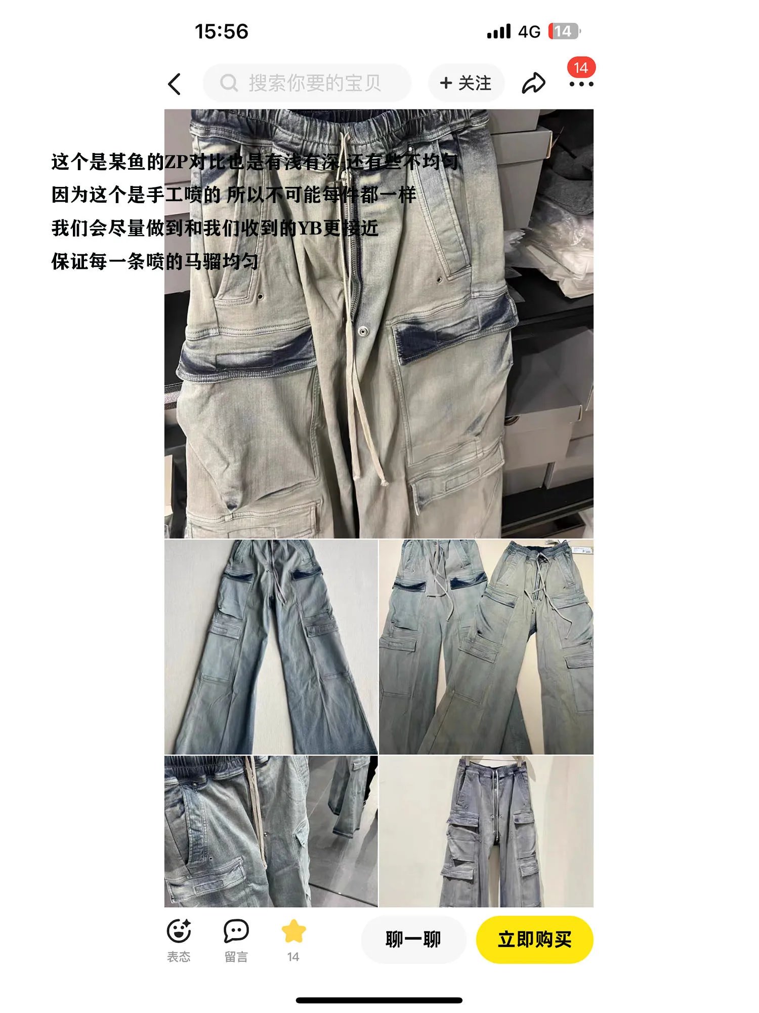 Rick Owens DRKSHDW Cargo Jeans Gray - 9