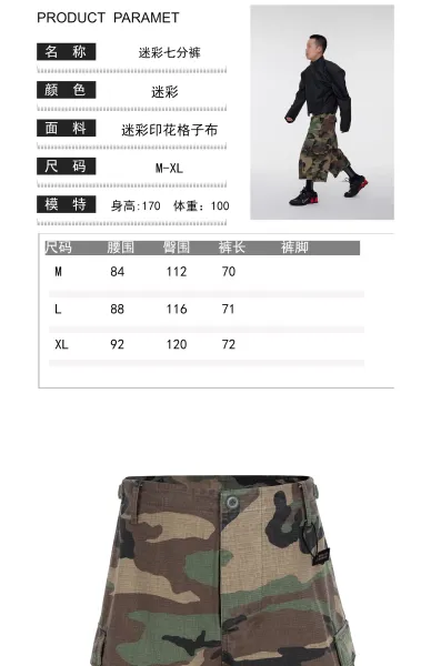 Design Camo Cargo Shorts Multicolor Shorts - 4