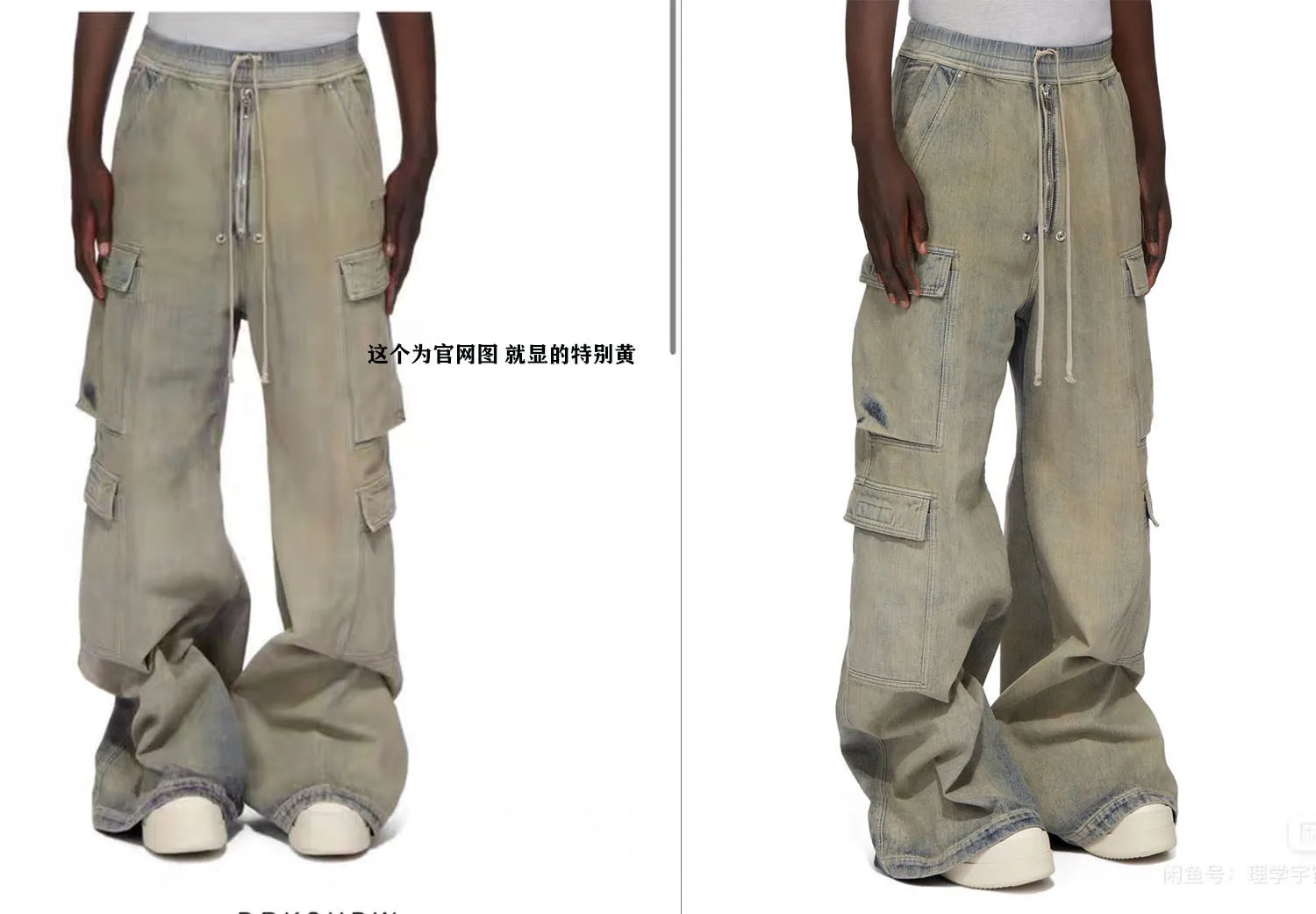 Rick Owens DRKSHDW Cargo Jeans Gray - 10