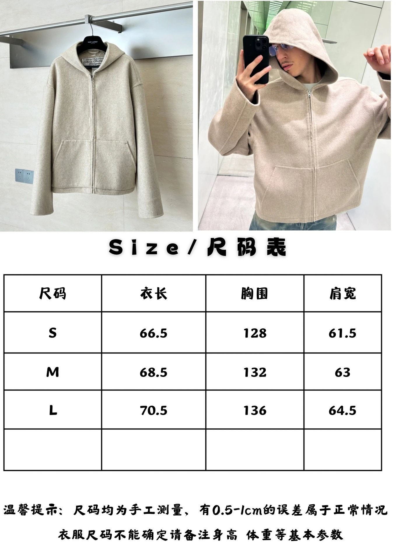 Acne Studios Fairy Tales From Acne Studios Floragatan Hoodie Beige - 7