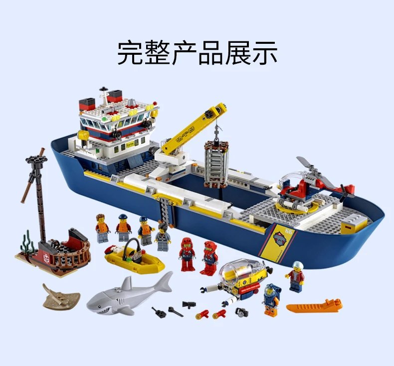 LEGO City Ocean Exploration Ship Building Set Electronics - 3
