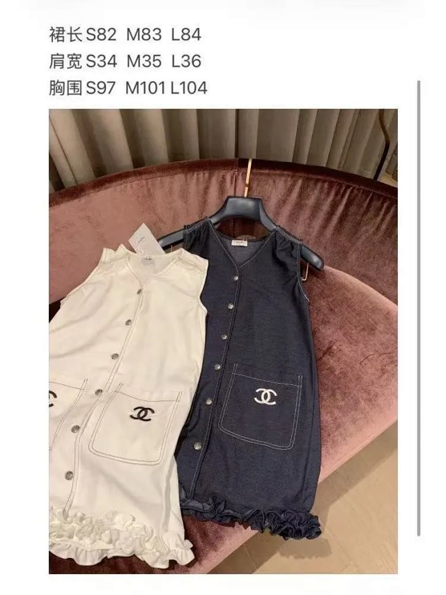 Chanel Dress: seller detail photo 3