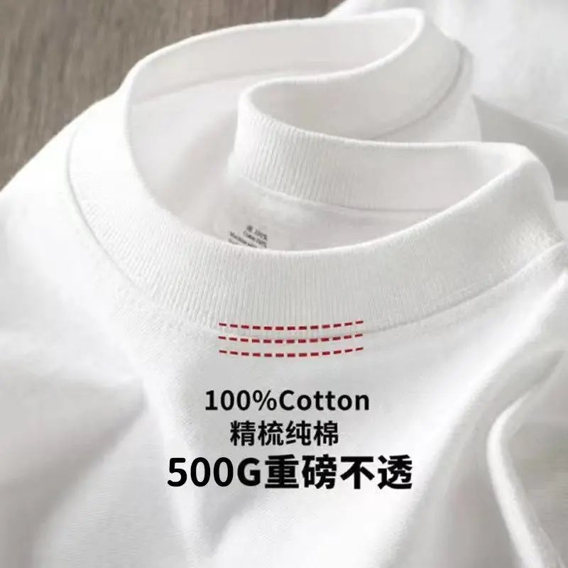 白色-【500g重磅】