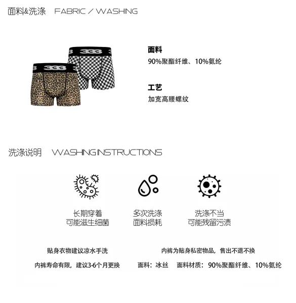 Design 333 Boxer Briefs Black Underwear - 7
