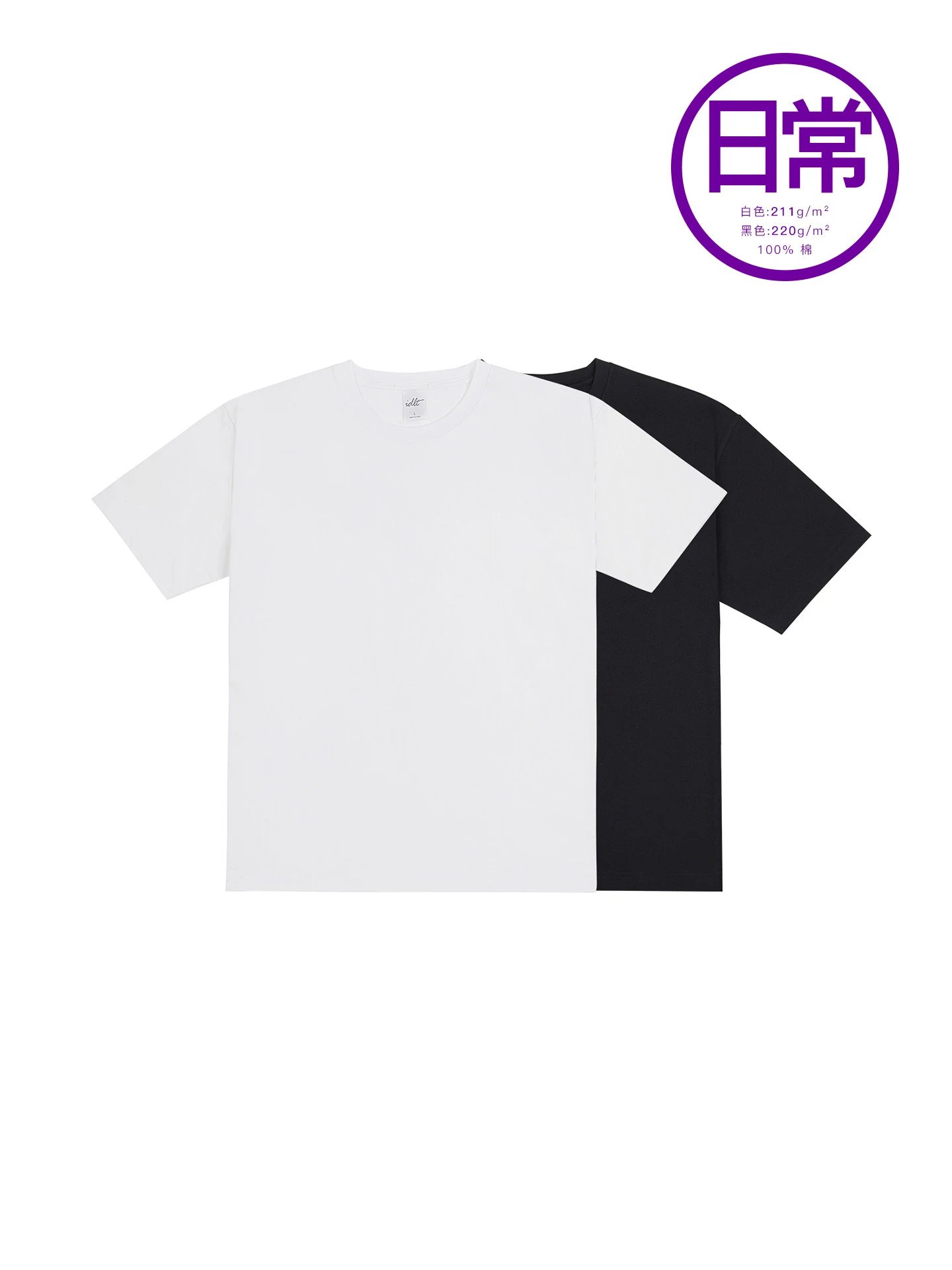 Blank Tees