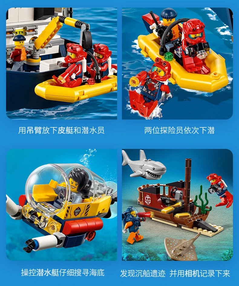 LEGO City Ocean Exploration Ship Building Set Electronics - 4