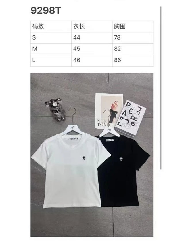 Dior: seller detail photo 3