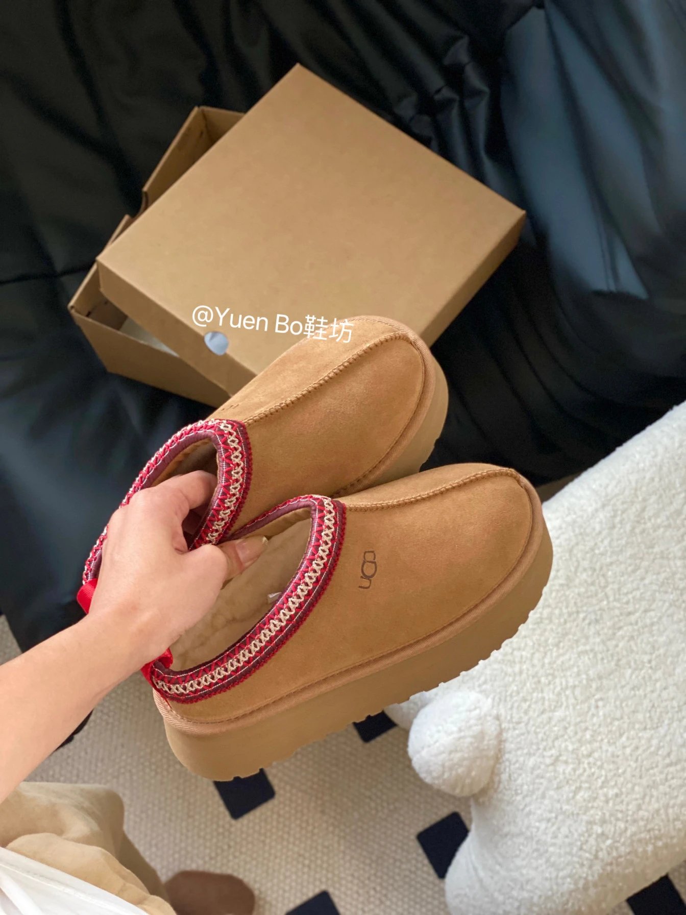 Design DUTU Platform Slippers Beige with Red Embroidered Trim Slipper Slippers - 4