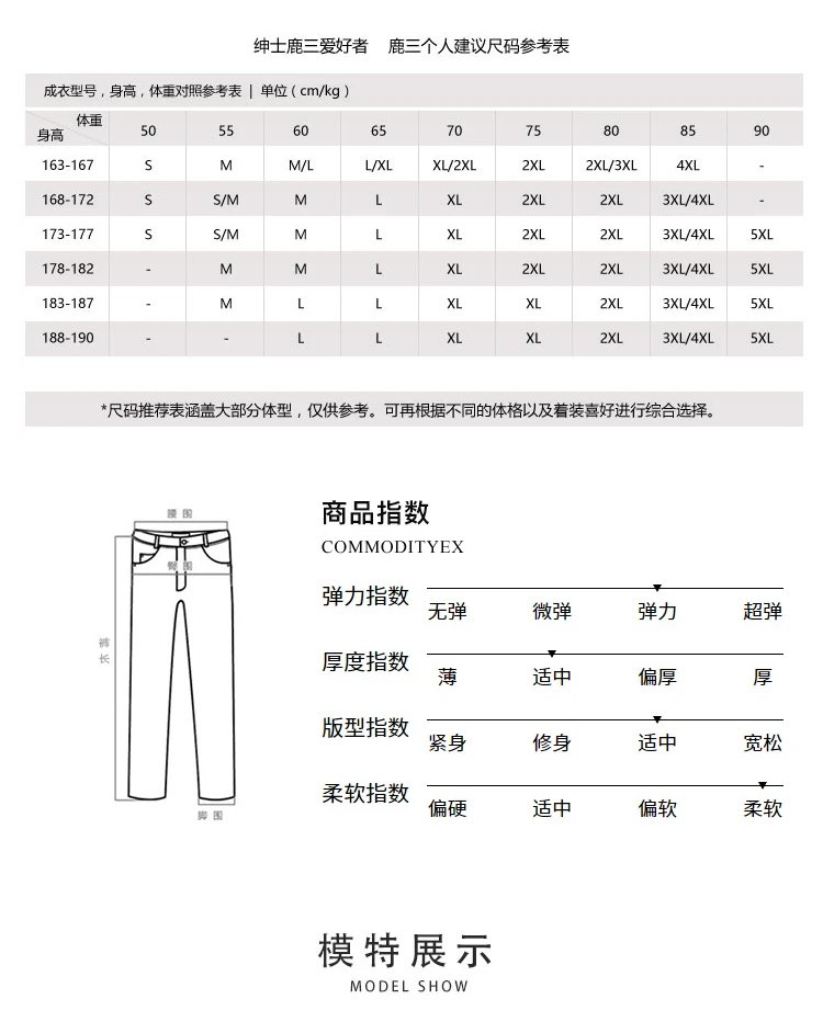 Design Lusan Tuxedo Pants Black Dress Pants - 4