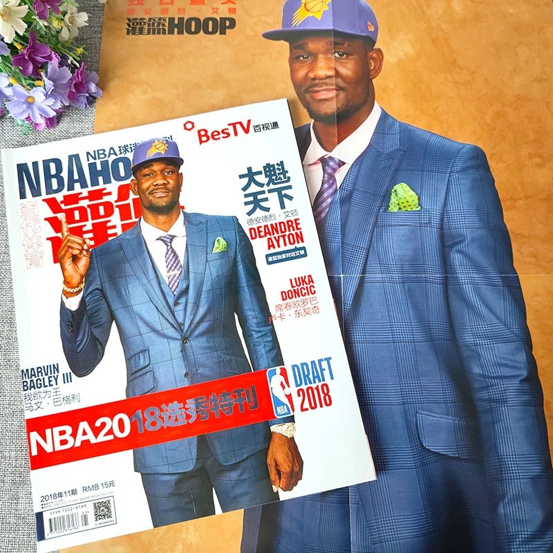 Slam Dunk NBA [Issue 11, 2018]