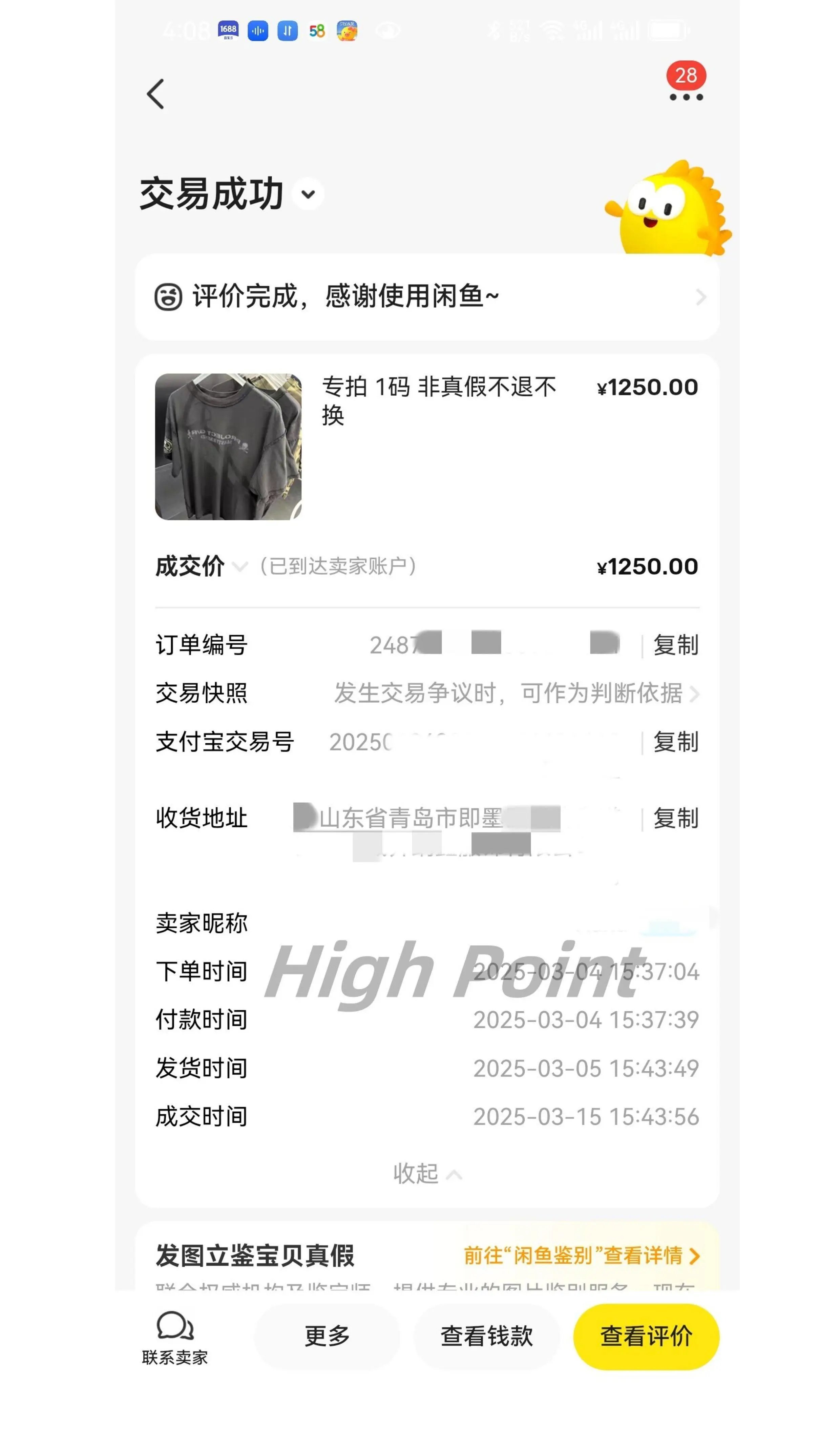 Design Project G / R Mastermind Black Oversized T-Shirt with Ribbed Sleeve Layer T-Shirts - 10