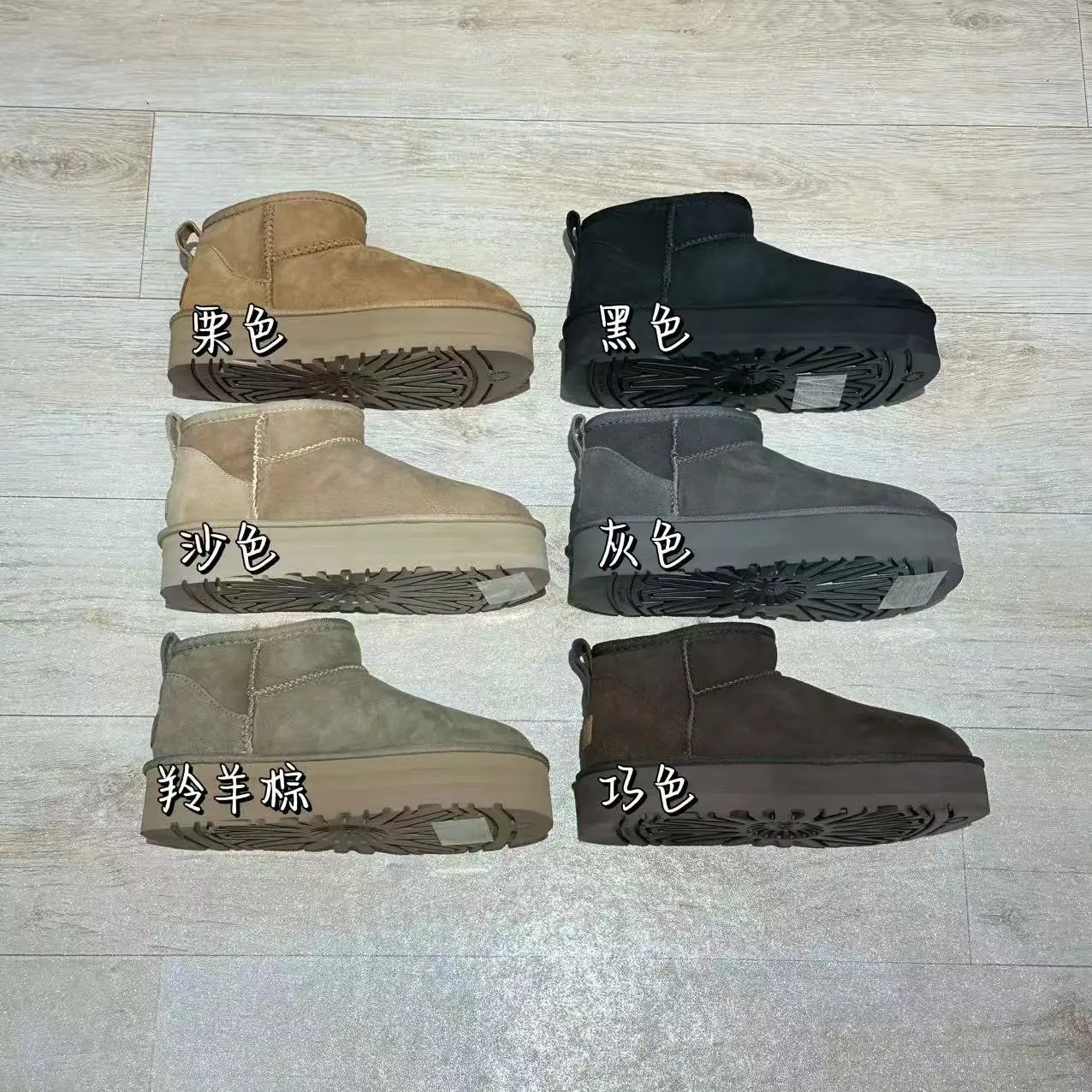 UGG Classic Mini II Chestnut Suede Snow Boots - 3