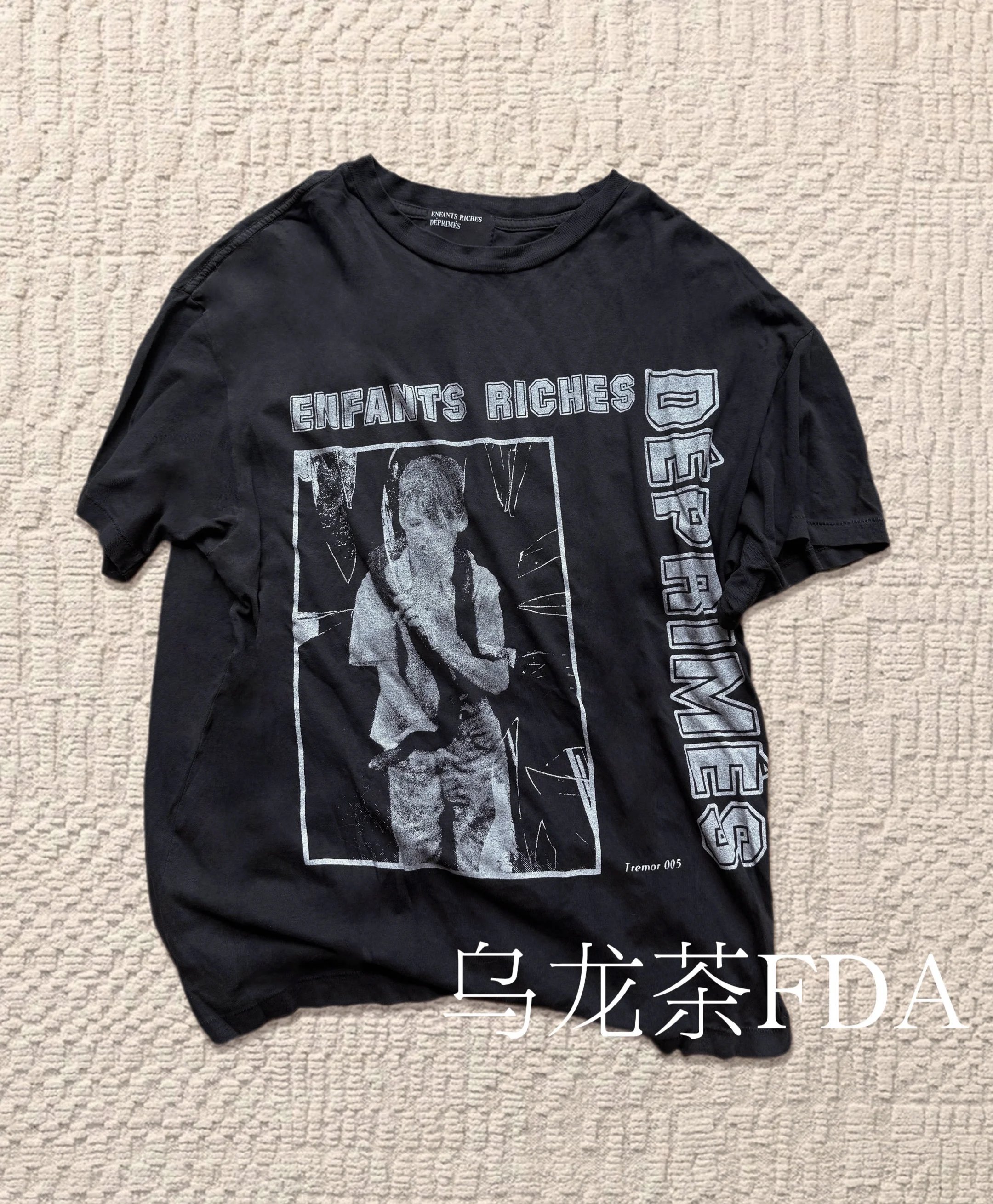 Erd T-Shirt