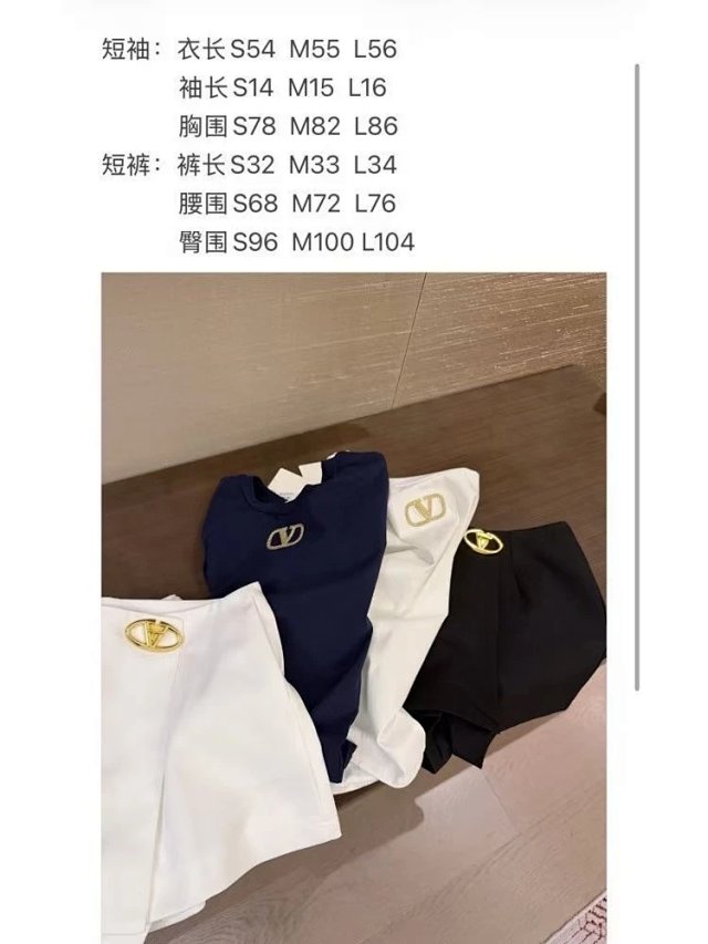 Valentino Garavani TEE AND SHORT: seller detail photo 2