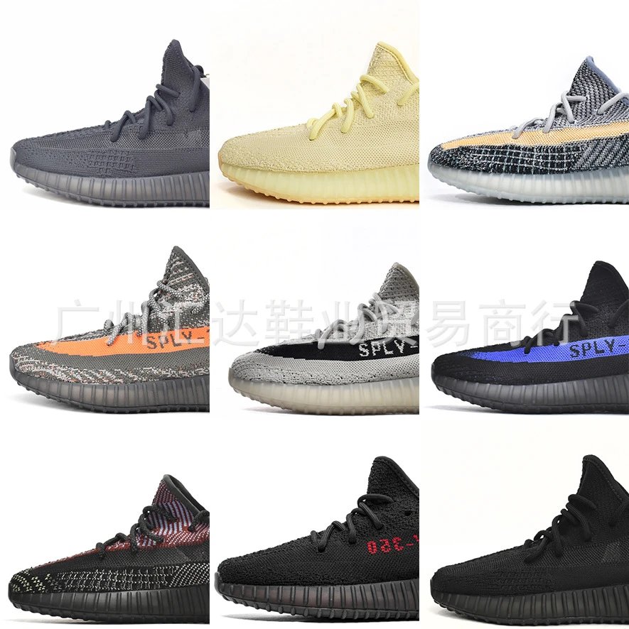 Adidas Yeezy Boost 350 V2 Zebra Gray Sneakers - 2