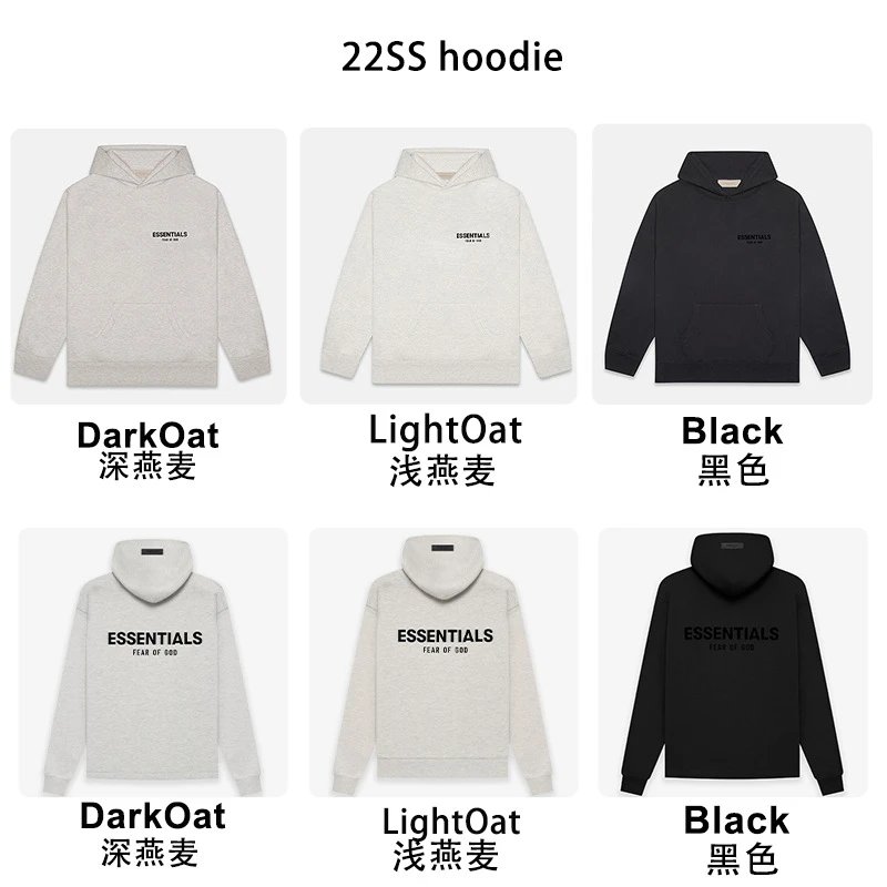 2022SS Hooded Sweatshirt with Black Flocking Front and Back
