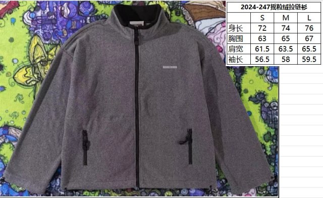 Miu Fleece: seller detail photo 6