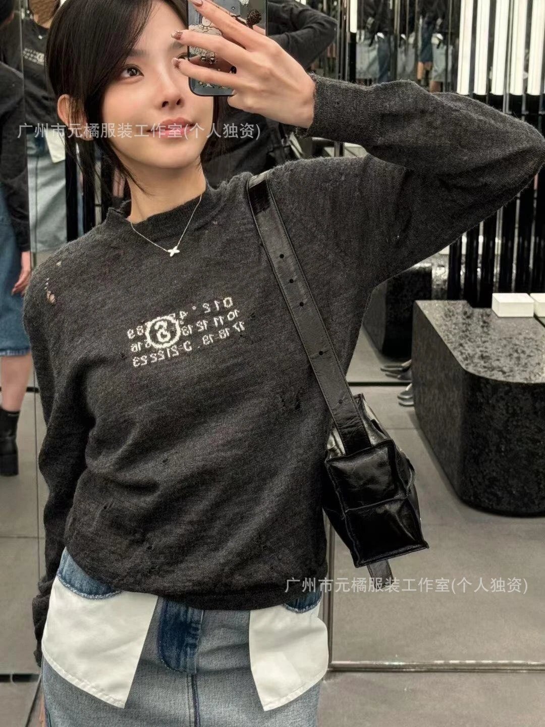 Maison Margiela Knit
