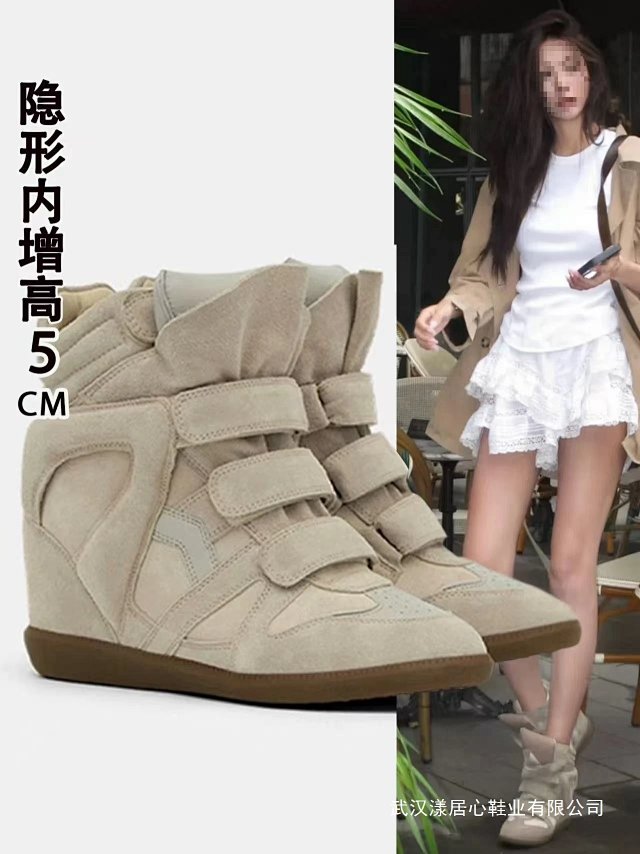 Isabel Marants 1:1: seller detail photo 6