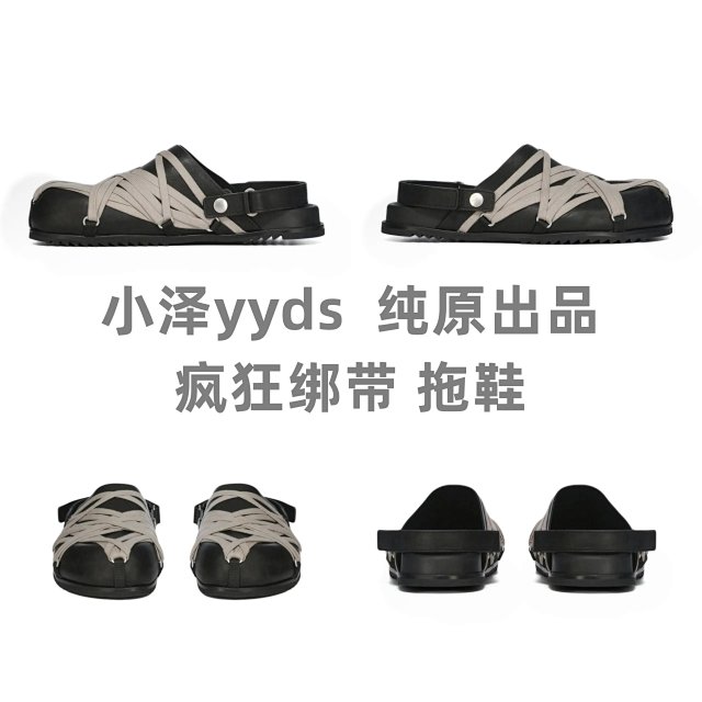 Rick Owen crocs: seller detail photo 6