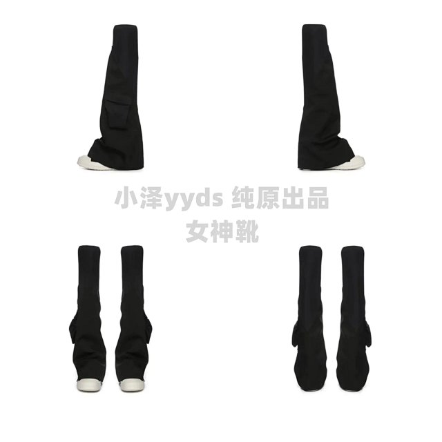 Rick Owens Tall: seller detail photo 6