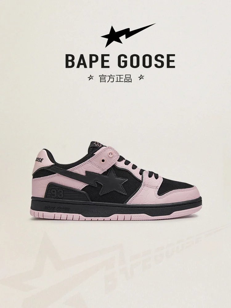 Bape X Adidas Superstar