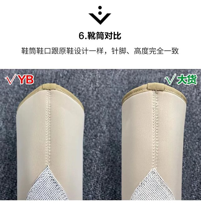 Rick Owens Tall: seller detail photo 14