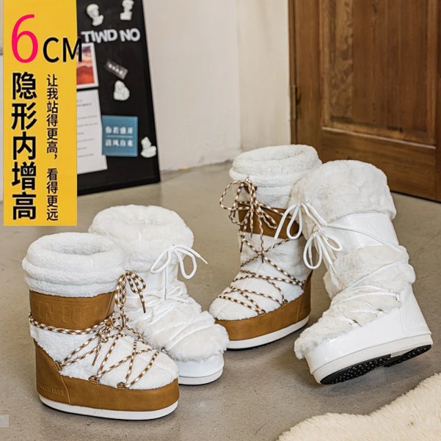 Moon boots: seller detail photo 4