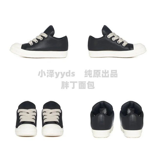 Rick Owens: seller detail photo 6