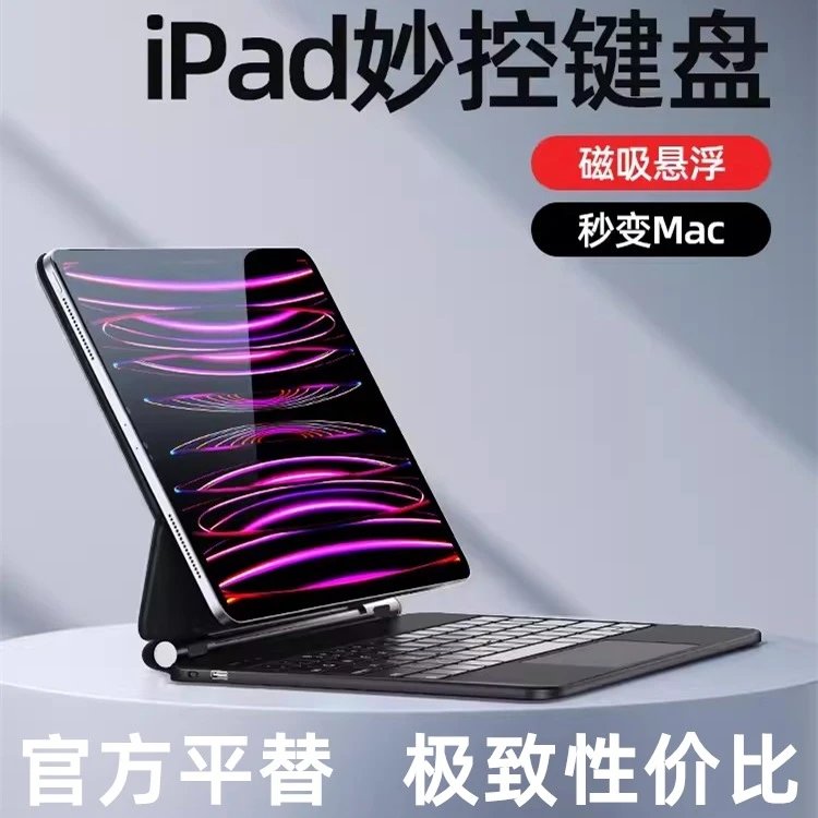 Apple iPad Air with Magic Keyboard White Electronics Computer Accessories - 2