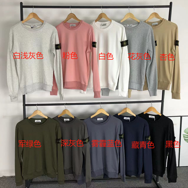 Stone Island Hoodie: seller detail photo 12