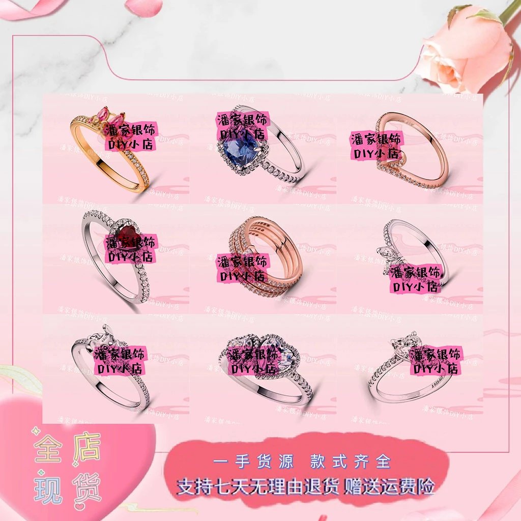 Pandora Rings