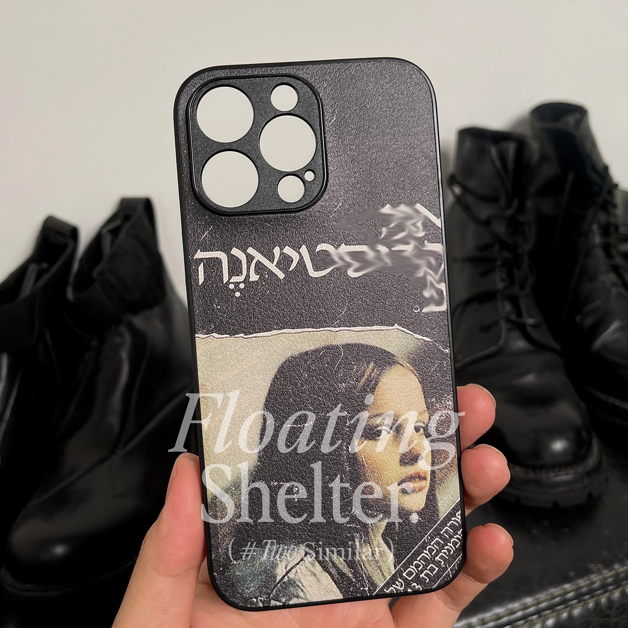 Design Floating Shelter x Hebrew Text Phone Case Black Phone Case - 3