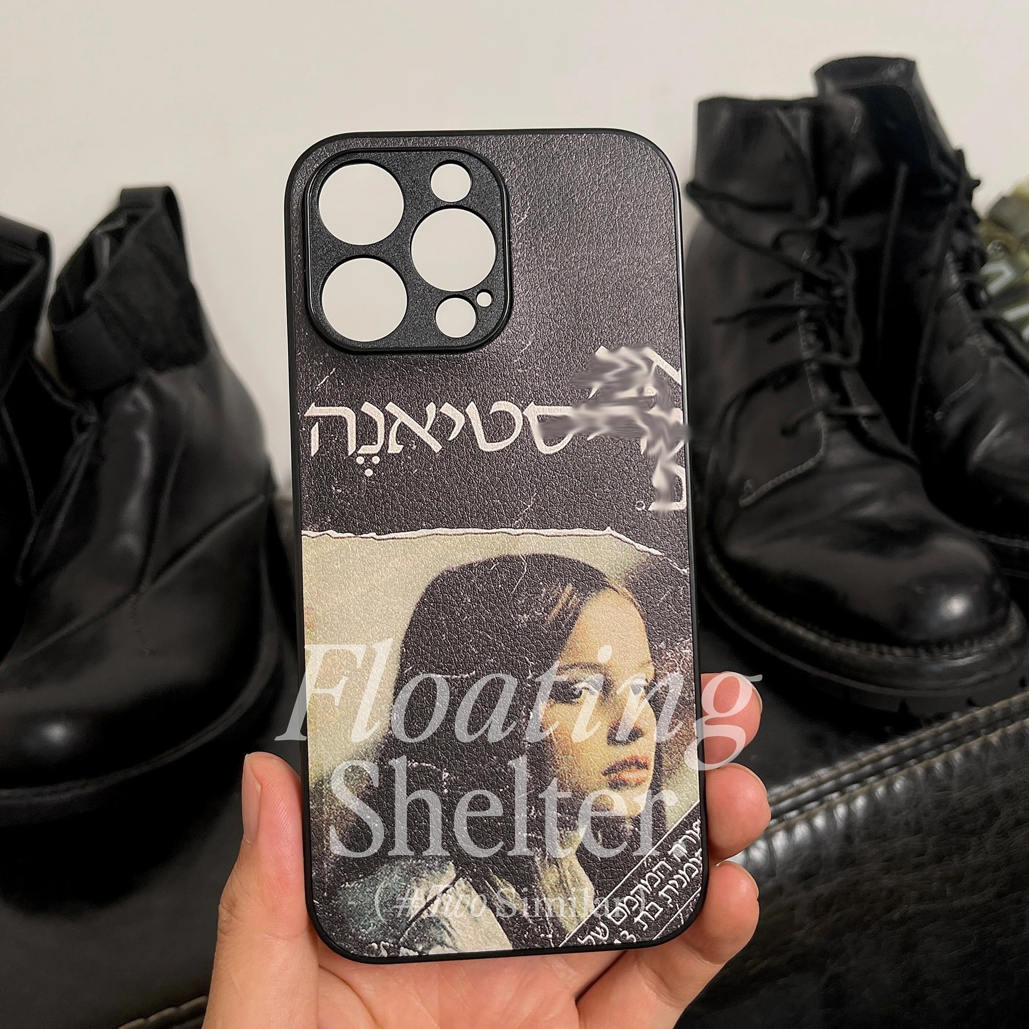 Erd Phone Case