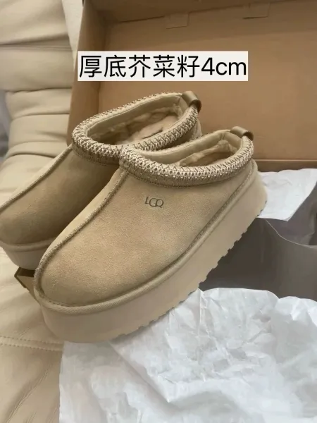 UGG Fluff Yeah Platform Slipper Beige Suede Slippers - 1