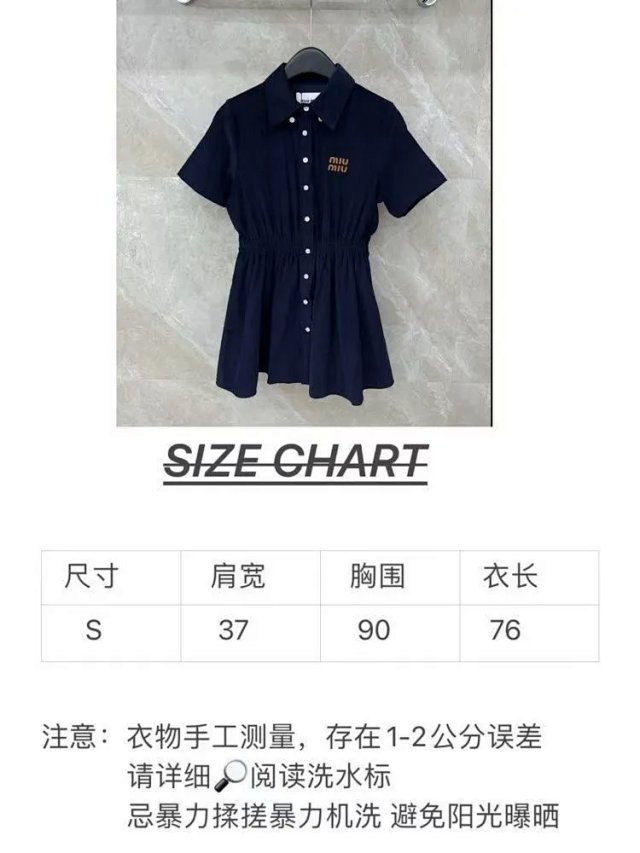 Miumiu Dress: seller detail photo 2